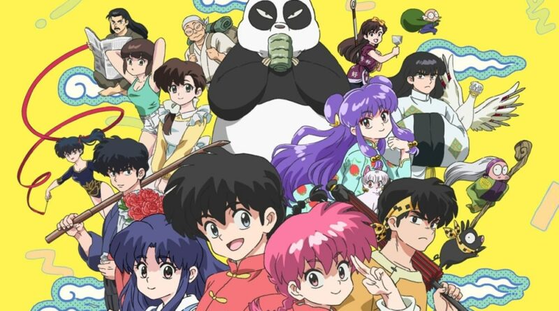 Ranma 1/2 Quiz